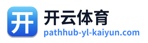 开云体育 Logo